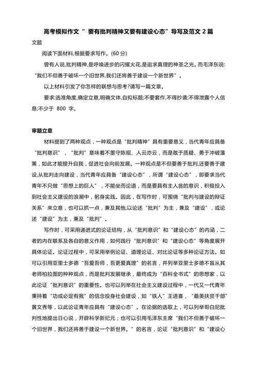 心境如何塑造人生?-图3 心境如何塑造人生?-图3