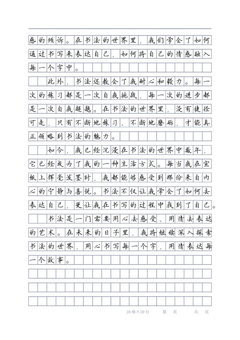 心境如何塑造人生?-图1 心境如何塑造人生?-图1