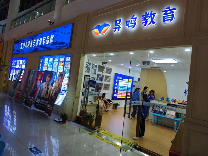 教育辅导机构名字怎么选才合适？-图3