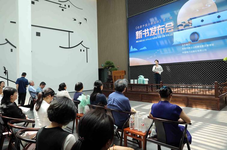 苏州园林上市辅导进展如何?-图1 苏州园林上市辅导进展如何?-图1