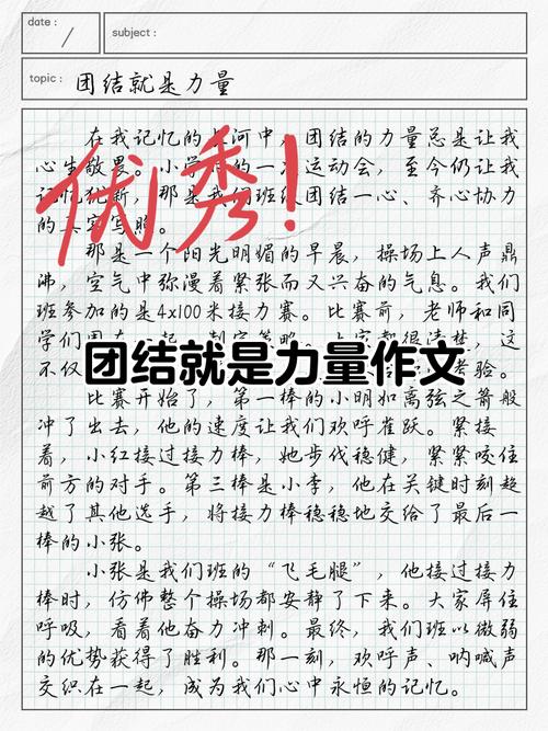 个体与群体，孰轻孰重？-图3