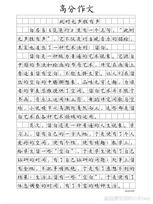 留白，是艺术的减法还是人生的智慧？-图1