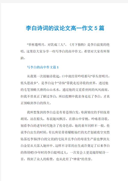 留白，是艺术的减法还是人生的智慧？-图3