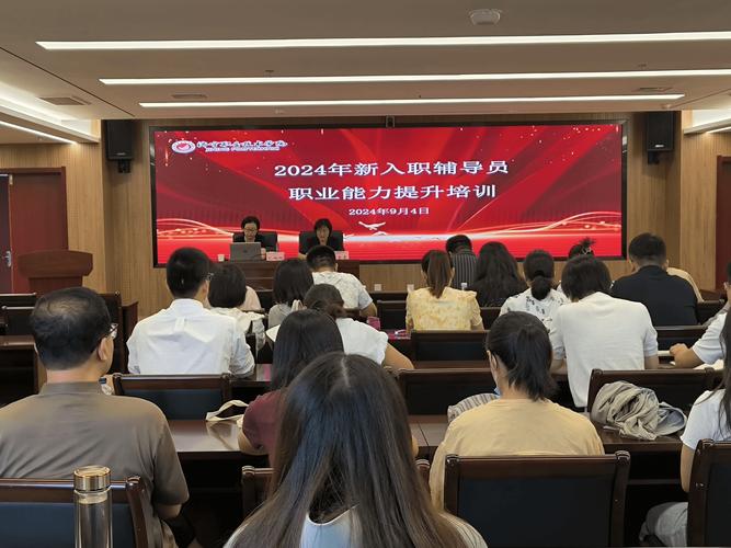 新入职辅导员如何快速适应角色？-图2