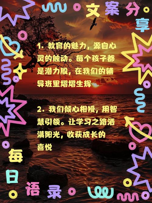 辅导员祝福语，藏着怎样的育人温度？-图3