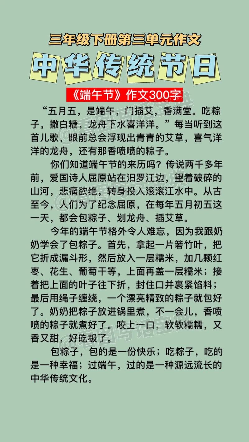 端午节文化传承与时代价值何在？-图1