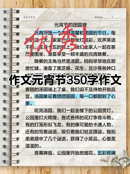 元宵节文化传承的当代意义何在？-图1