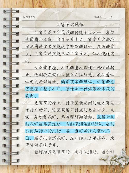 元宵节文化传承的当代意义何在？-图3