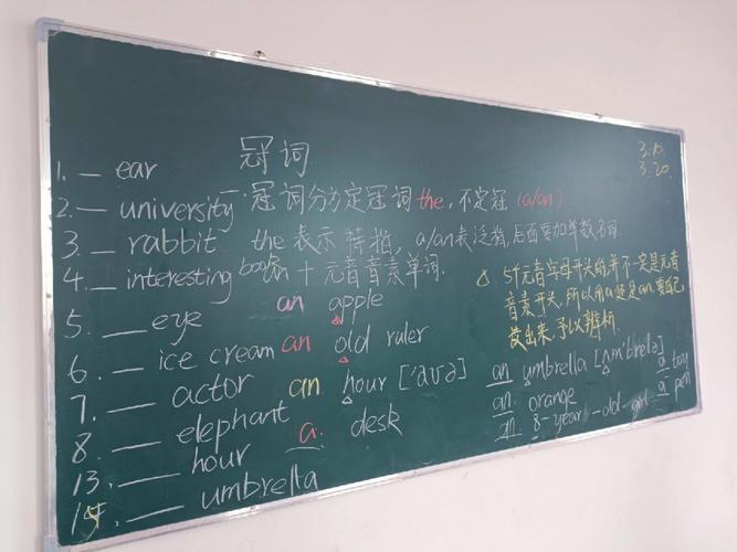 辅导老师的英语表达是什么？-图3