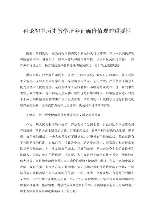 存在的价值，究竟由谁定义？-图3