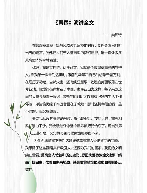 追随者 议论文-图2 追随者 议论文-图2