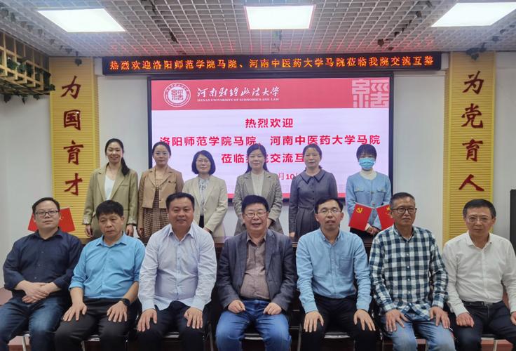 洛阳师范辅导员的工作职责有哪些?-图2 洛阳师范辅导员的工作职责有哪些?-图2