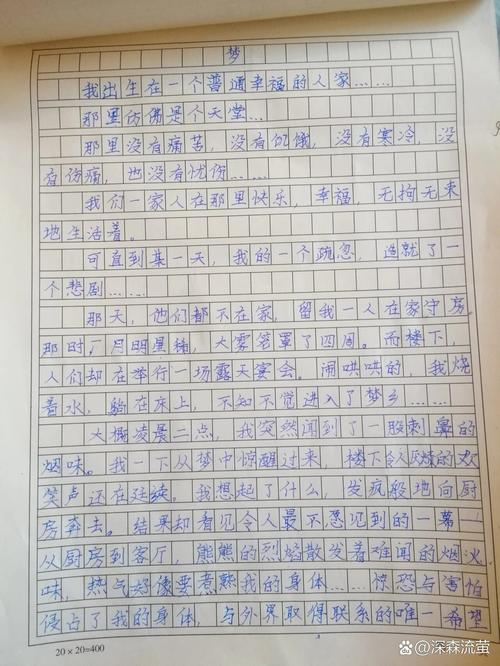 人性美，究竟何为？-图2