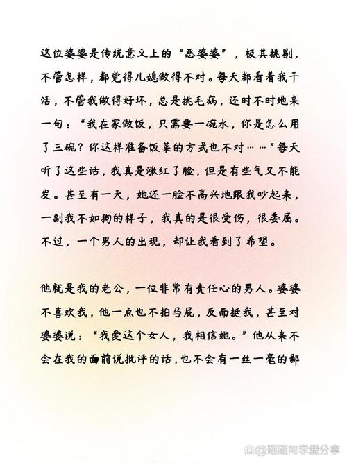 严厉的爱,是枷锁还是成长的阶梯?-图1 严厉的爱,是枷锁还是成长的阶梯?-图1