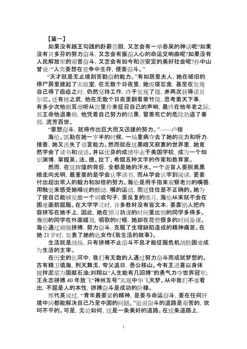 理想与现实,我们该如何平衡?-图2 理想与现实,我们该如何平衡?-图2