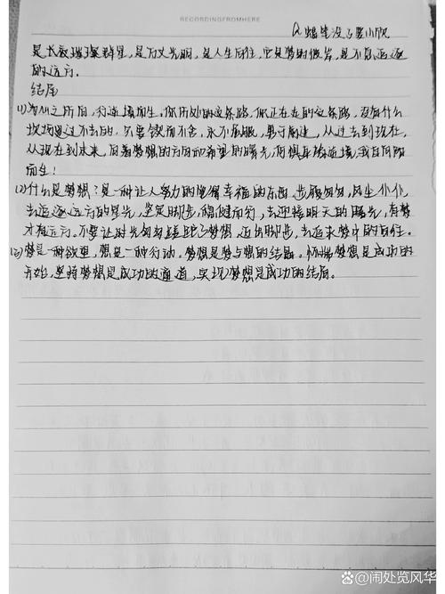 理想与现实,我们该如何平衡?-图1 理想与现实,我们该如何平衡?-图1