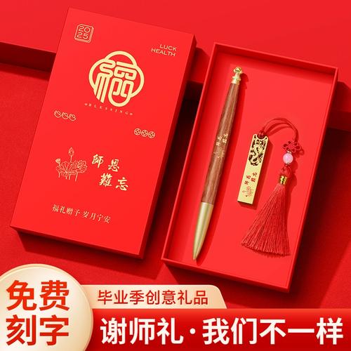 送大学辅导员礼物，选什么合适？-图1