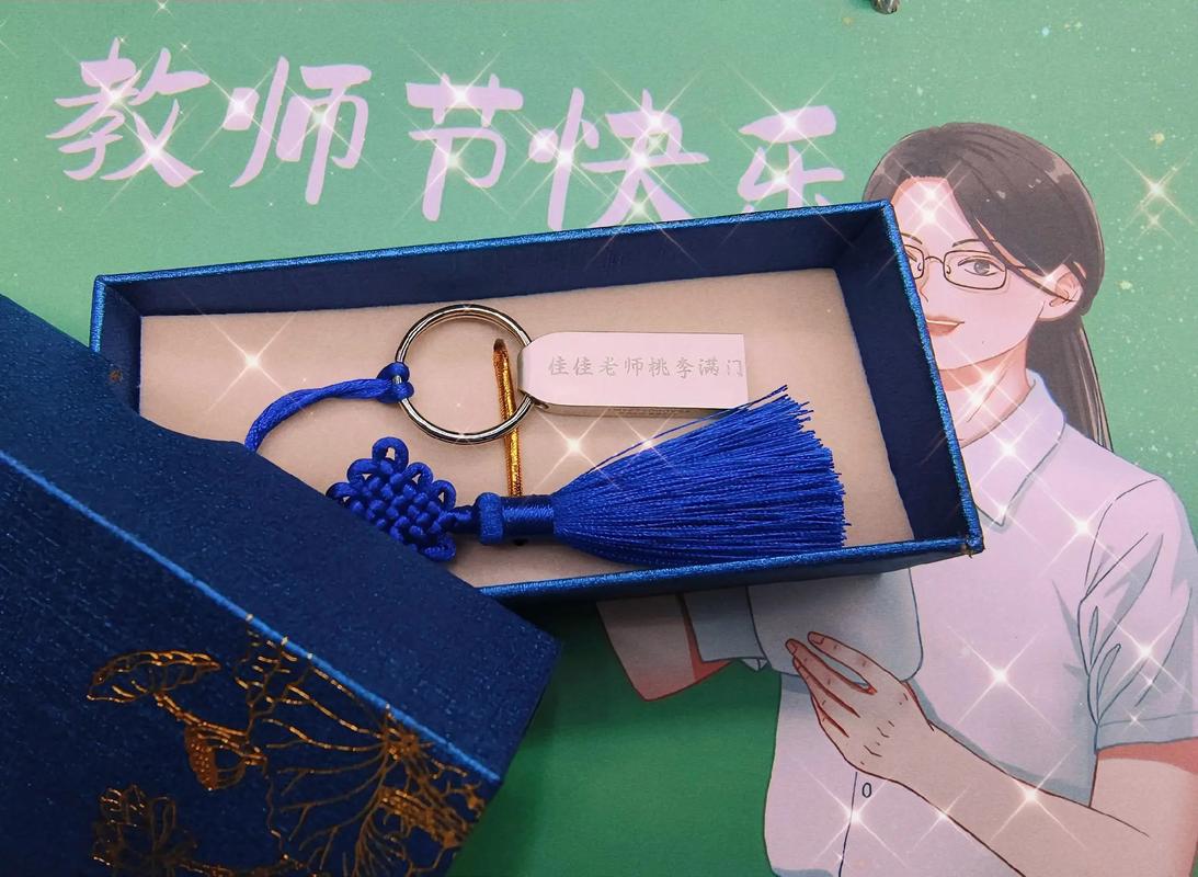 送大学辅导员礼物，选什么合适？-图3