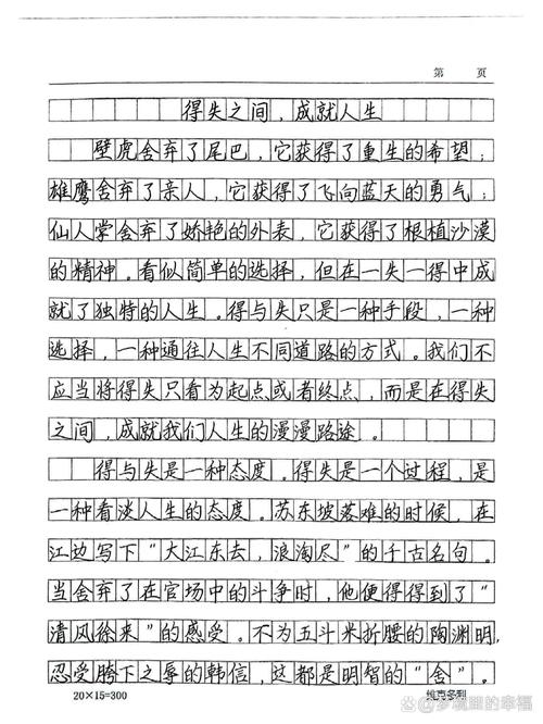 情与法冲突时，该如何抉择？-图2