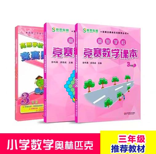 小学奥数辅导网,如何有效提升孩子解题能力?-图2 小学奥数辅导网,如何有效提升孩子解题能力?-图2