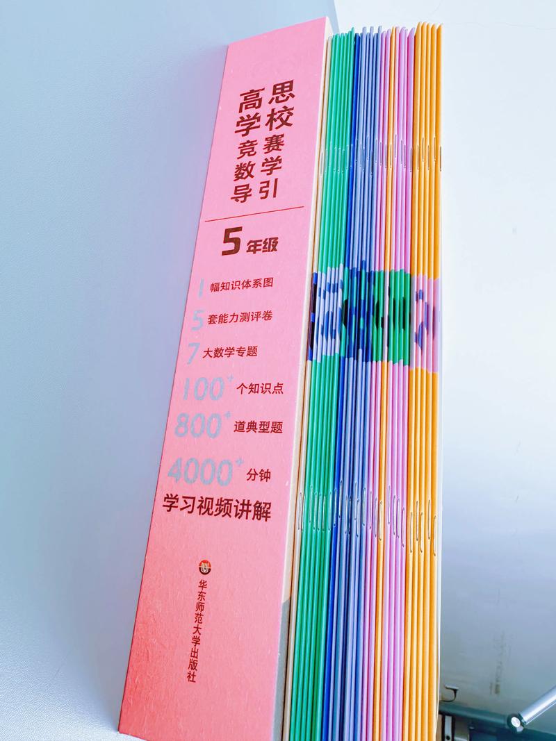 小学奥数辅导网,如何有效提升孩子解题能力?-图3 小学奥数辅导网,如何有效提升孩子解题能力?-图3