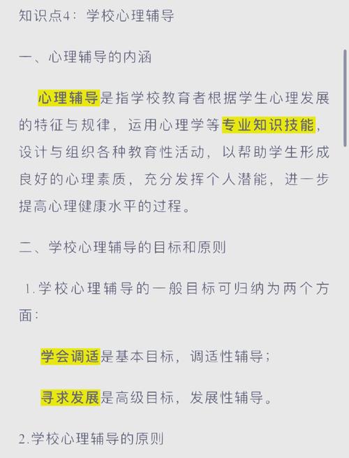 包含哪些方面？-图2