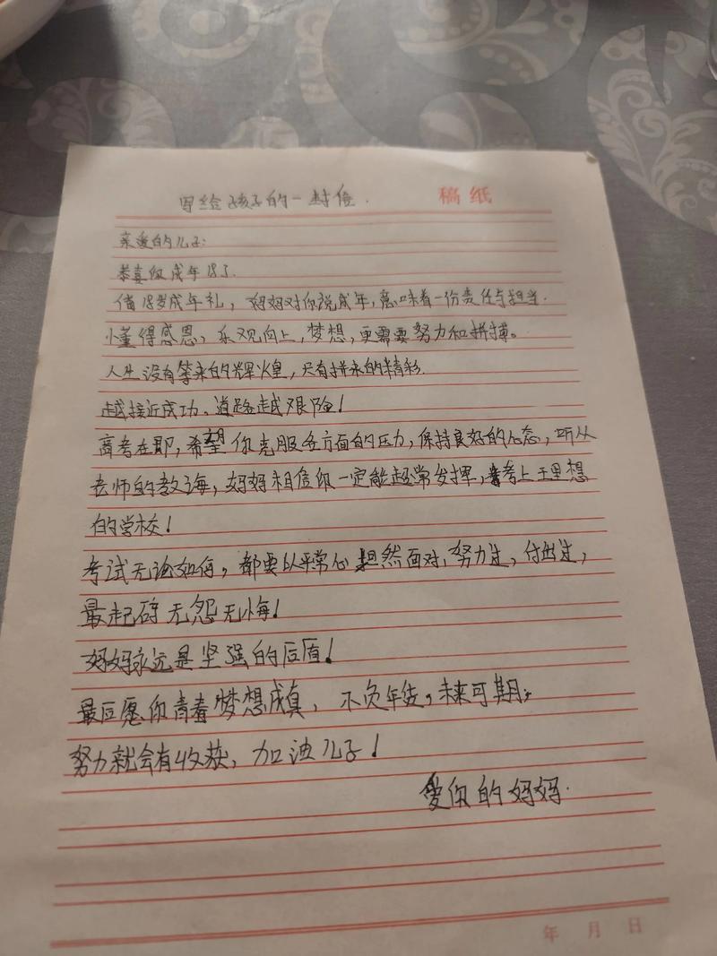 书信为何会写成议论文?-图3 书信为何会写成议论文?-图3