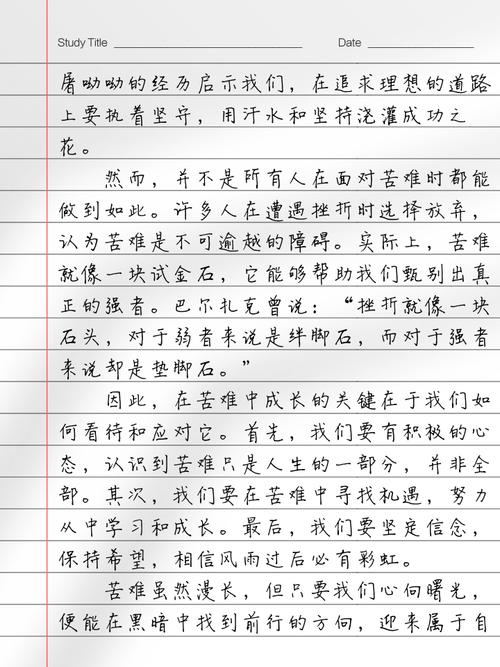 苦难为何需正视？其价值何在？-图1