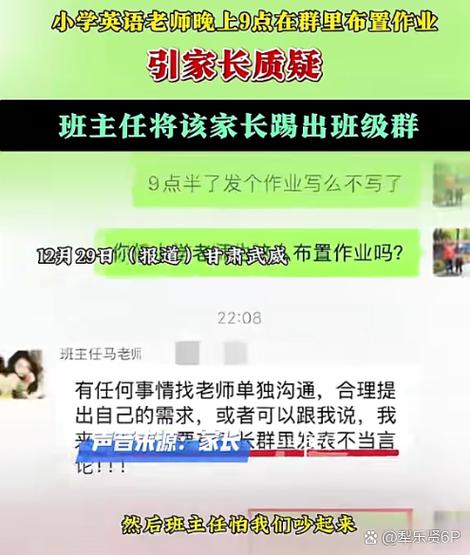 老师办辅导班举报-图2 老师办辅导班举报-图2