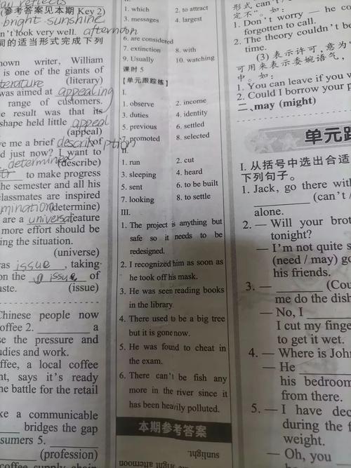 英语学习辅导报高三如何高效提分？-图1