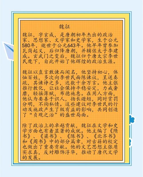 治世议论文-图3