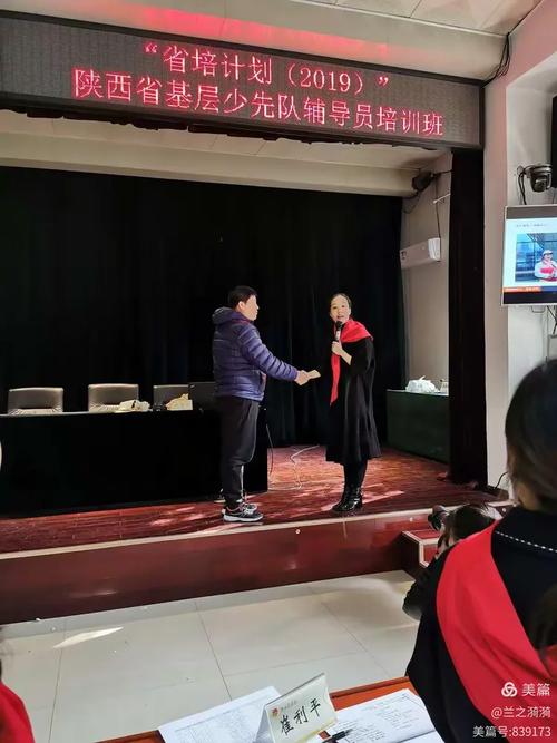 我与我的辅导员-图3 我与我的辅导员-图3