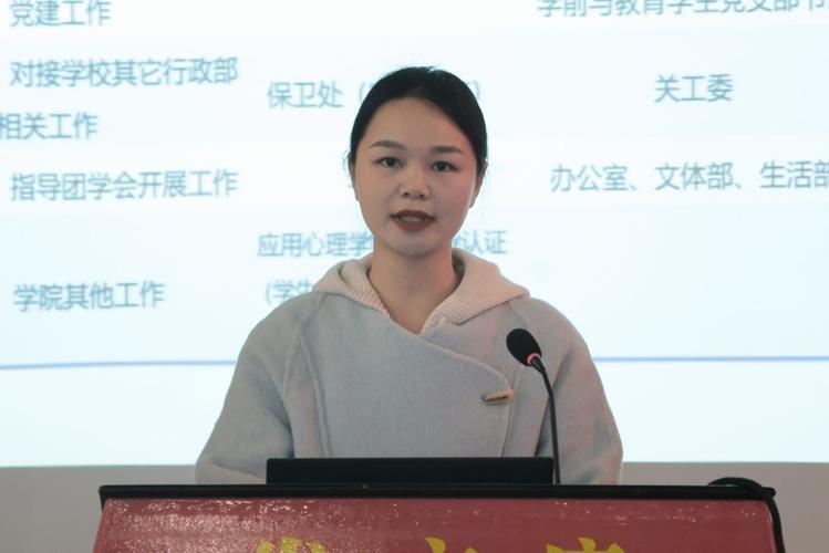 我与我的辅导员-图2 我与我的辅导员-图2