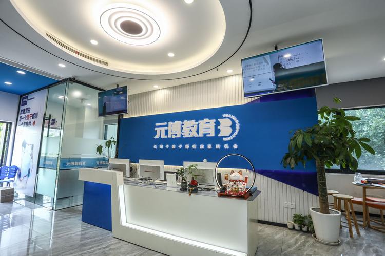 教育辅导培训机构-图3