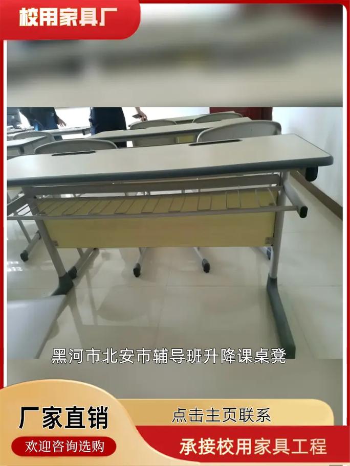 北安辅导哪家好？怎么选？-图1