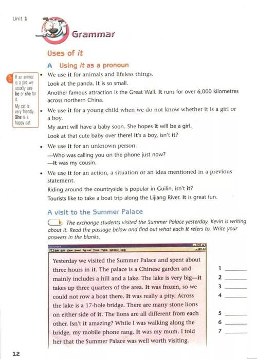 初三下学期英语辅导-图3 初三下学期英语辅导-图3