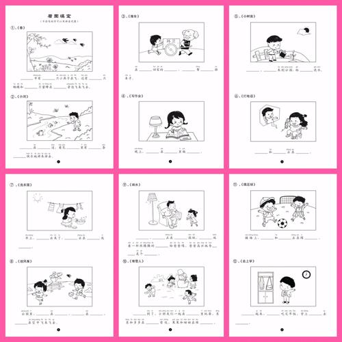 怎么辅导看图写话-图2