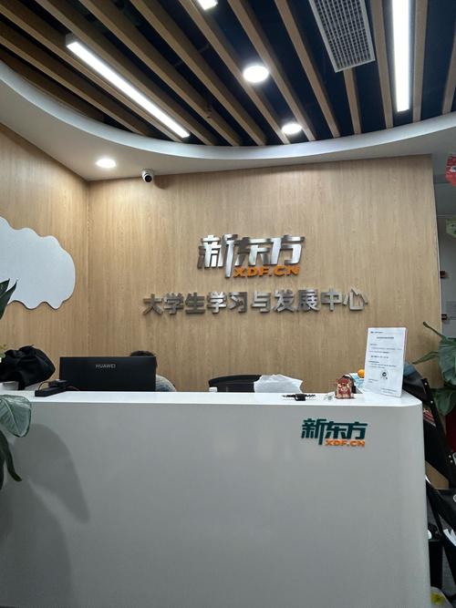 新东方高中辅导班咋样-图2