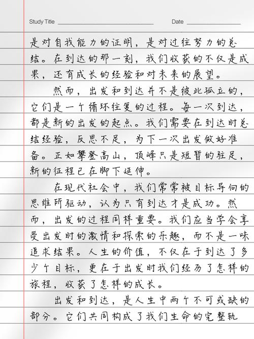 如何抵达议论文的深刻内核？-图1