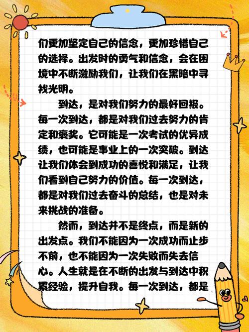 如何抵达议论文的深刻内核？-图2