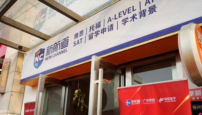 厦门一对一辅导-图3 厦门一对一辅导-图3