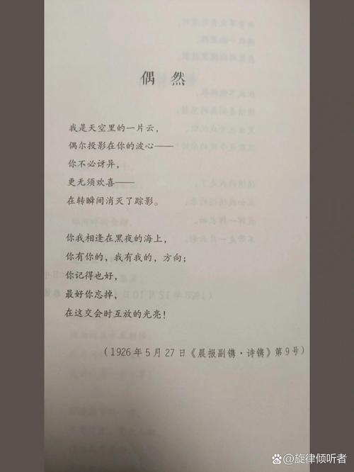 偶然与必然议论文-图1 偶然与必然议论文-图1