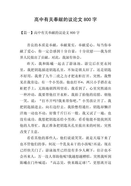 忠义为何成千古传颂的精神坐标?-图2 忠义为何成千古传颂的精神坐标?-图2