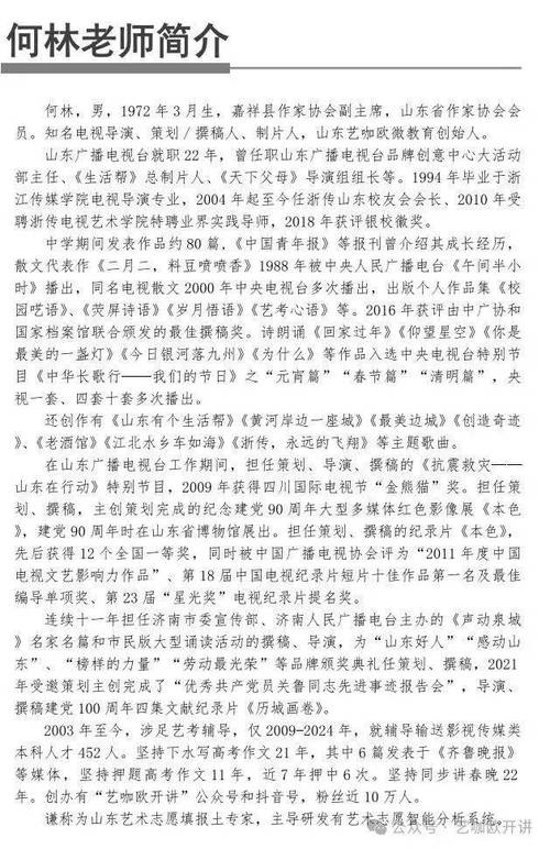 国歌议论文-图1 国歌议论文-图1