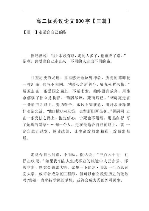 如何充实自己，才能行稳致远？-图1