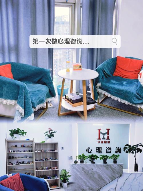 心理辅导比较好-图1 心理辅导比较好-图1