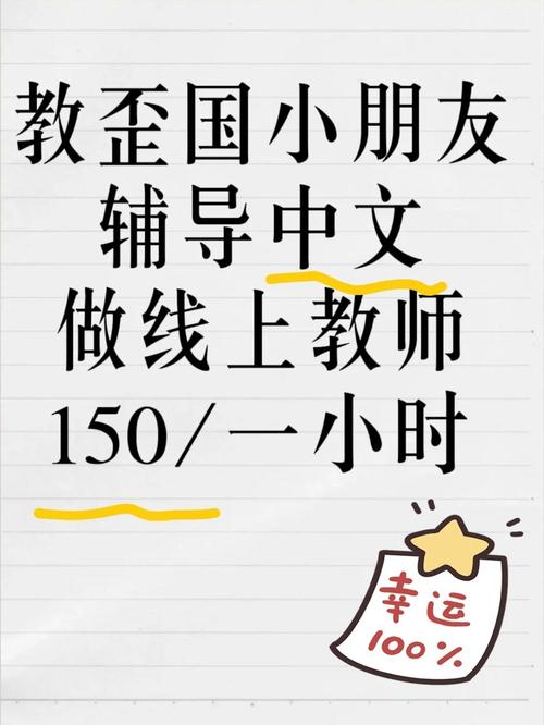 在线辅导平台兼职靠谱吗？-图2