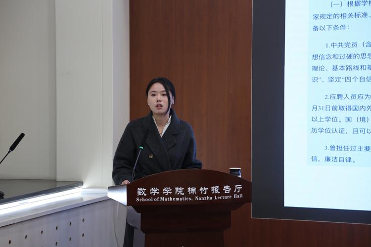 研究生辅导员如何做好学生思政工作？-图2