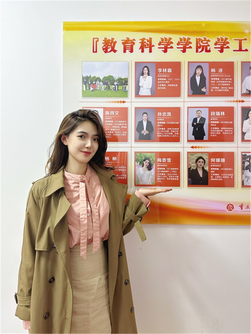 研究生辅导员如何做好学生思政工作？-图3