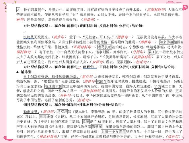 宽松是进步还是退步？-图3